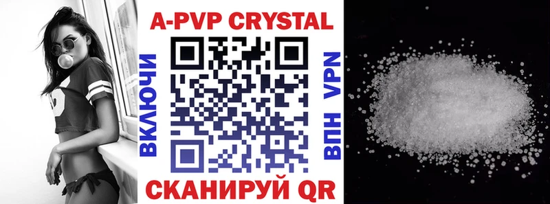 цена   Киреевск  маркетплейс Telegram  Alfa_PVP крисы CK 