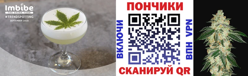 Canna-Cookies конопля  цена   Киреевск 
