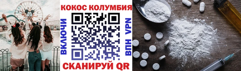 COCAIN Перу  блэк спрут сайт  Киреевск 