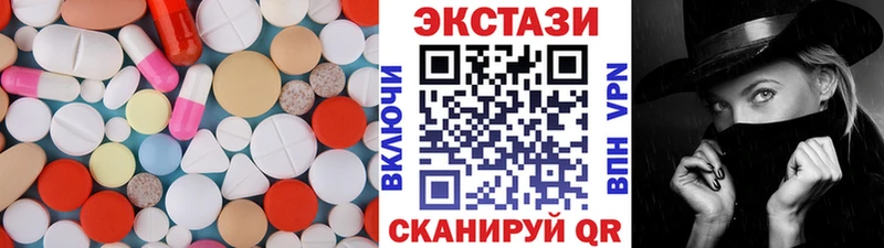 ЭКСТАЗИ 99%  где можно купить   Киреевск 