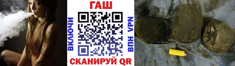 Гашиш 40% ТГК  OMG tor  Киреевск 