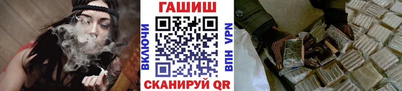 ГАШ Изолятор Киреевск