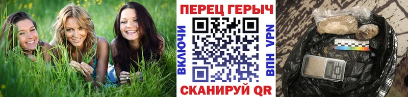 Героин гречка  Киреевск 