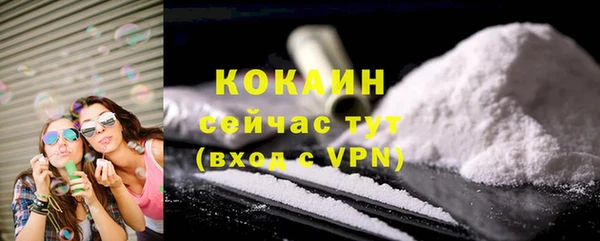 бутират Бородино