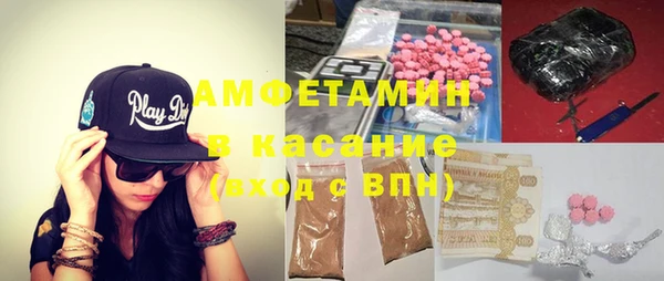 бутират Бородино