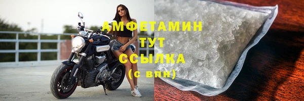 амф Бугульма