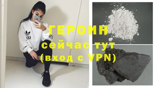 jwh Богородск