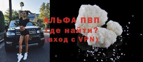 бутират Бородино