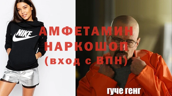 jwh Богородск