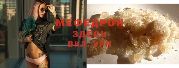 МДПВ Бронницы