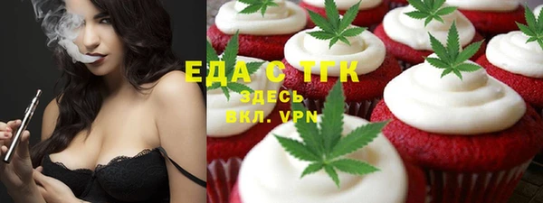 бутират Бородино