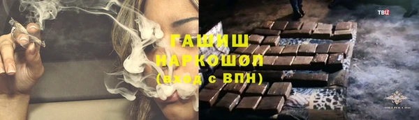МДПВ Бронницы