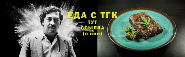jwh Богородск