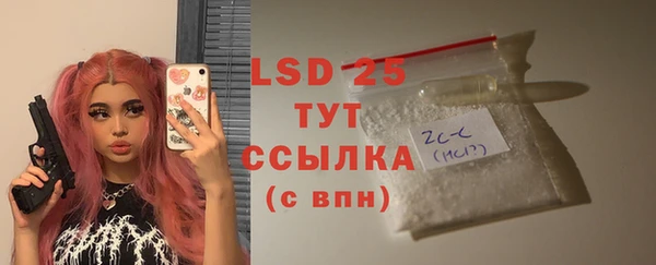 амф Бугульма