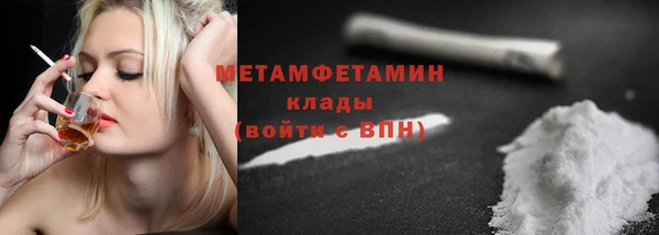 бутират Бородино