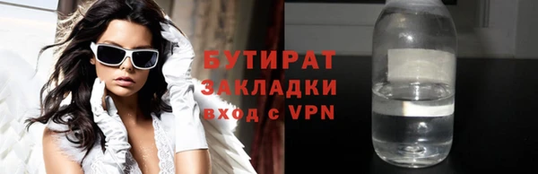 бошки Белоозёрский