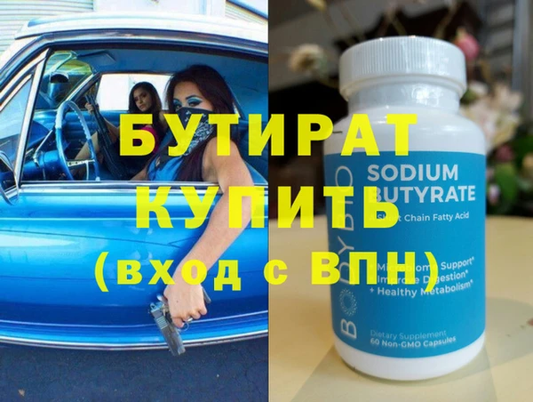 винт Богородицк