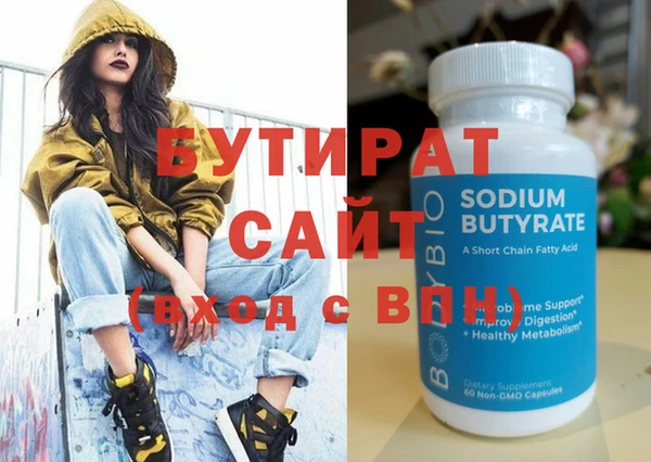 амф Бугульма
