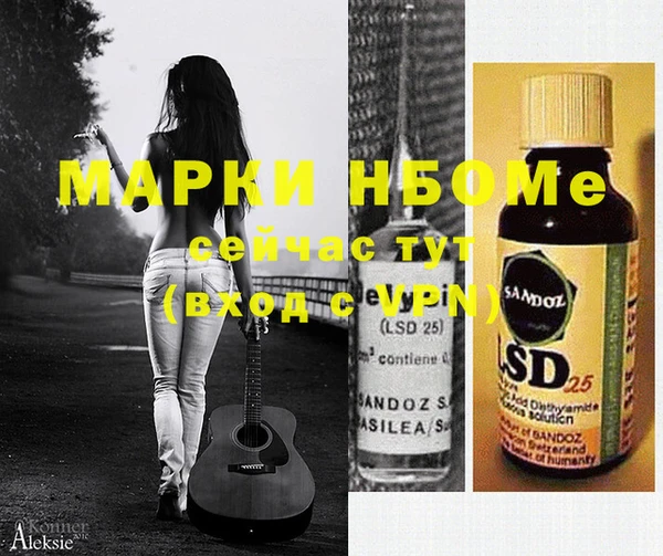МДПВ Бронницы