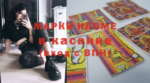 бутират Бородино