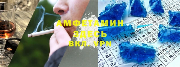 бутират Бородино