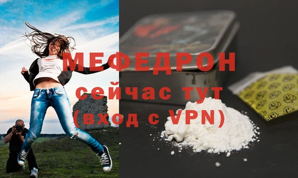 меф Богданович