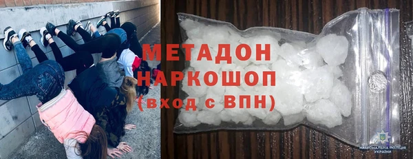 амф Бугульма