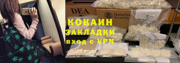 МДПВ Бронницы