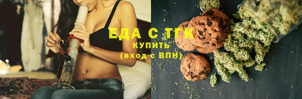 jwh Богородск