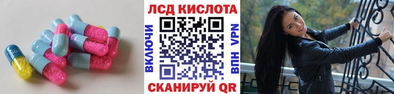 LSD-25 экстази кислота продажа наркотиков Киреевск
