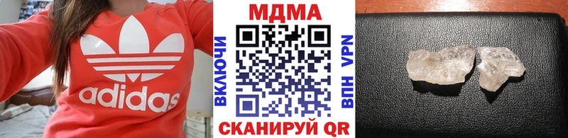 где найти наркотики  Киреевск  MDMA VHQ 