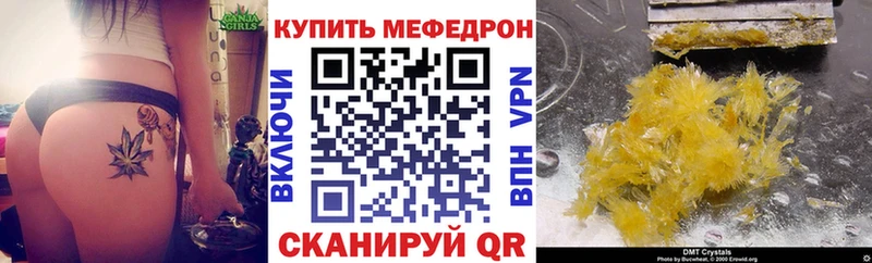 Мефедрон 4 MMC  kraken зеркало  Киреевск 