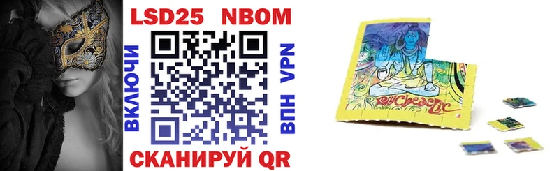 дарк нет телеграм  Киреевск  Марки N-bome 1,8мг 