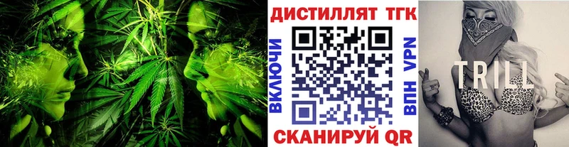 ТГК гашишное масло  Киреевск 